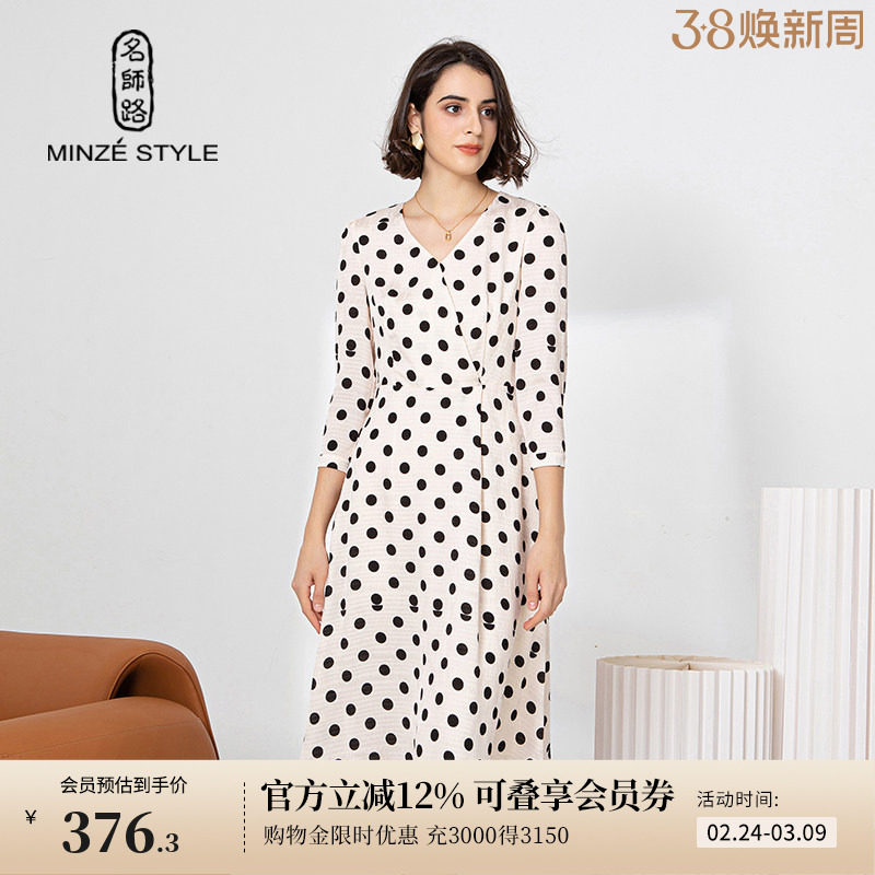 名师路a字连衣裙秋季新款女装中长裙七分衬衫袖V领微弹中腰