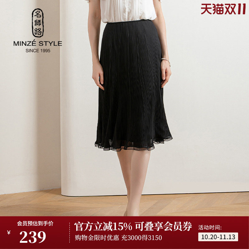 名师路雪纺黑色百褶半身裙女中长款新款夏季裙子松紧腰蕾丝