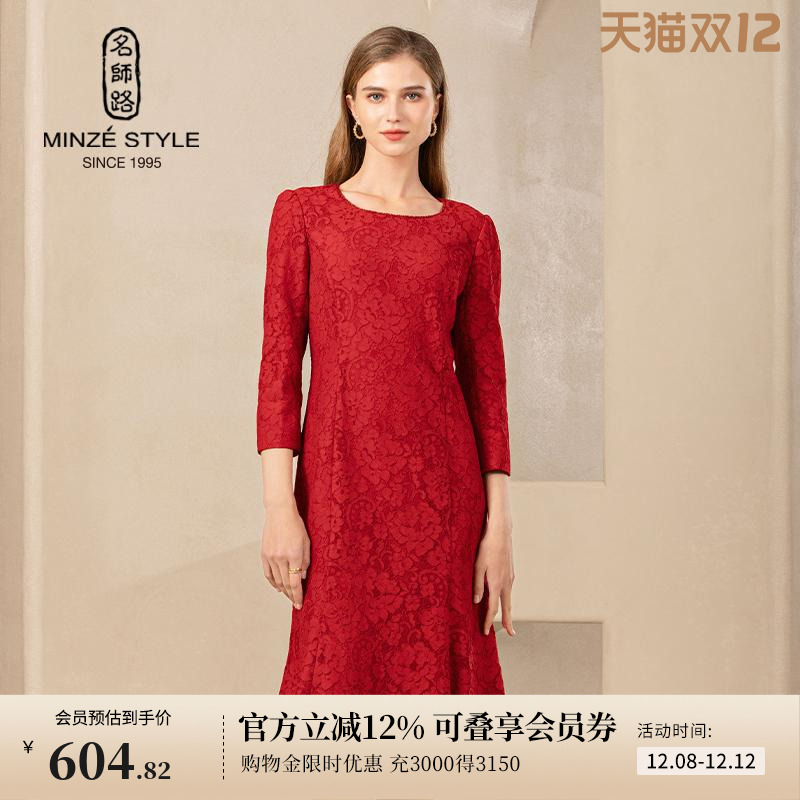 名师路气质中长蕾丝连衣裙女春季