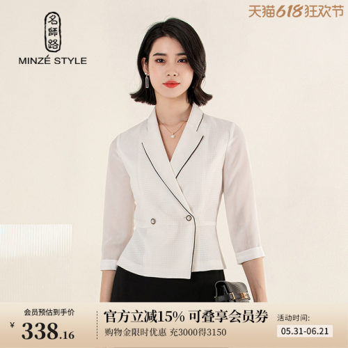 名师路不对称门襟黑白撞色短外套
