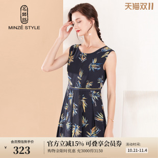 名师路雪纺a字连衣裙女夏新款 碎花中长裙圆领套头优雅 无袖