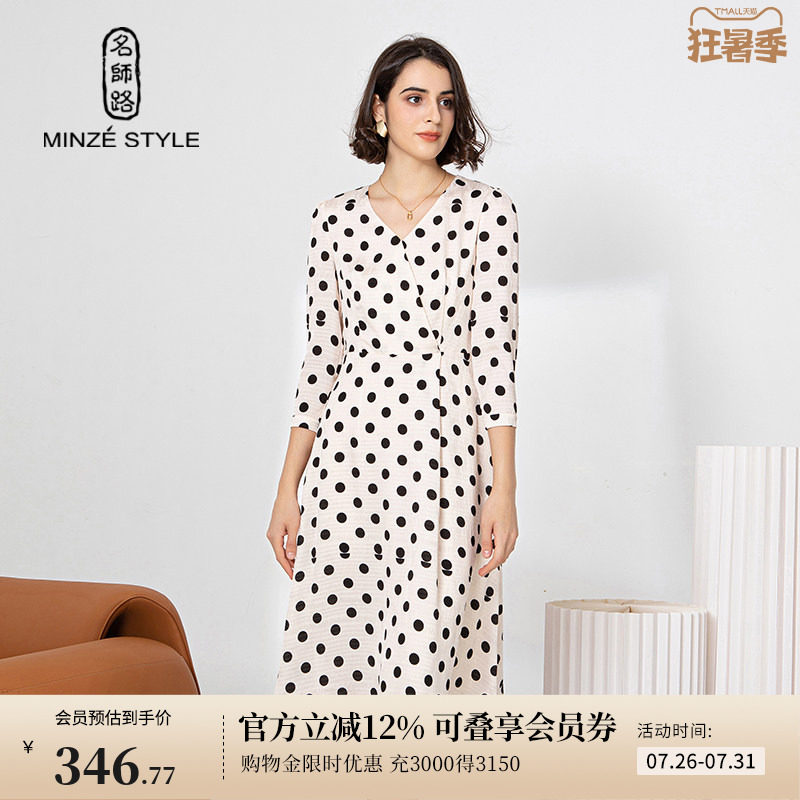 名师路a字连衣裙秋季新款女装中长裙七分衬衫袖V领微弹中腰