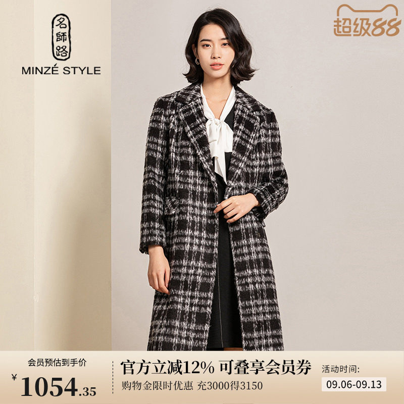 名师路黑白格羊毛呢外套女冬季新款大衣中长款毛绒OL风格西装领厚