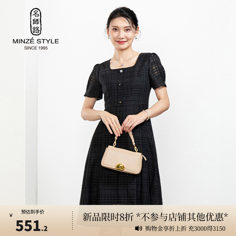 名师路黑色蕾丝短袖a字连衣裙女夏季2025新款泡泡袖方领修身收腰