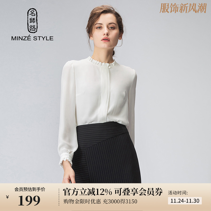 名师路设计感小众不易皱白色衬衫