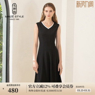 V领中长裙子修身 夏季 气质 连衣裙女新款 名师路黑白撞色无袖