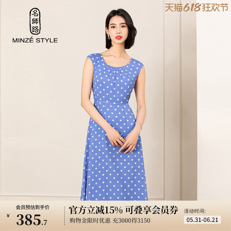 名师路雪纺无袖a字连衣裙女夏季新款波点印花圆领中腰薄修身
