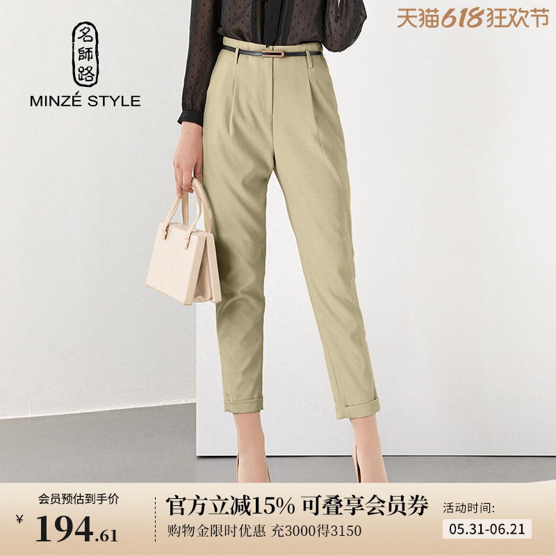 名师路秋季浅驼色带弹哈伦单裤铅笔裤舒适微弹女裤子