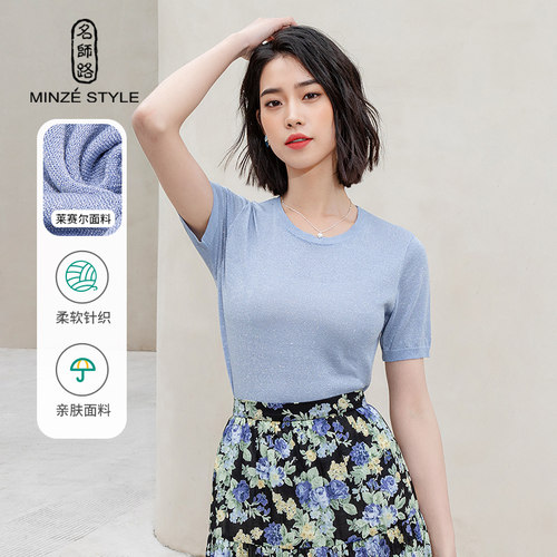 名师路套头低圆领毛针织衫