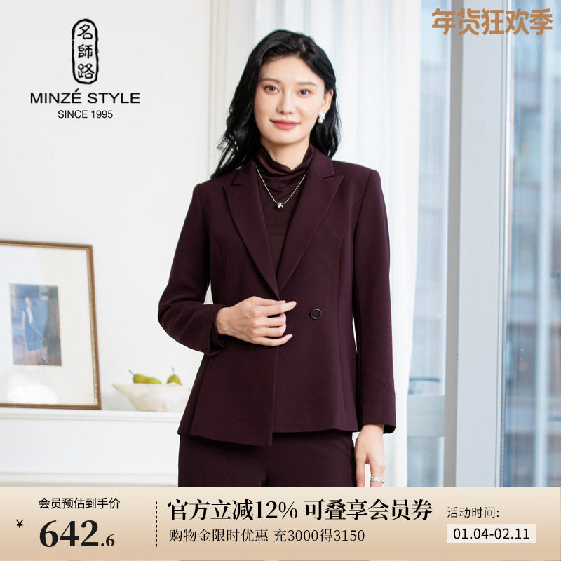名师路双排扣长袖西装外套女冬季2025新款不对称修身西服上衣简约,女装/女士精品,短外套,淘宝优惠券,粉丝福利购,淘宝优惠卷