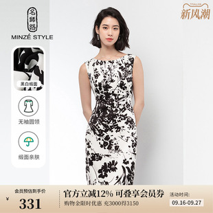 名师路黑白印花修身圆领无袖连衣裙女夏装新款中裙缎面修身