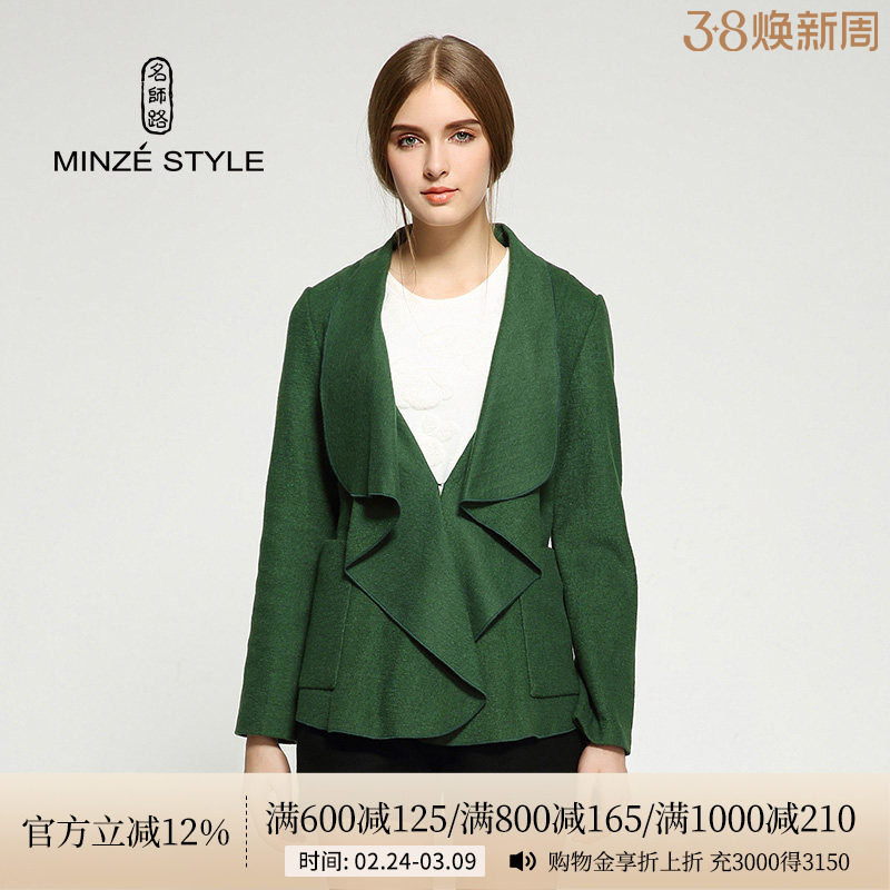 名师路(MS)冬装新款女装短款通勤OL长袖修身显瘦毛呢外套