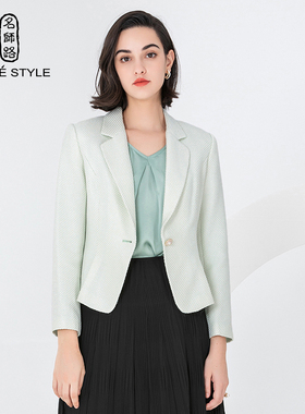 名师路淡绿色西装外套春季新款上衣修身通勤优雅女士短外套