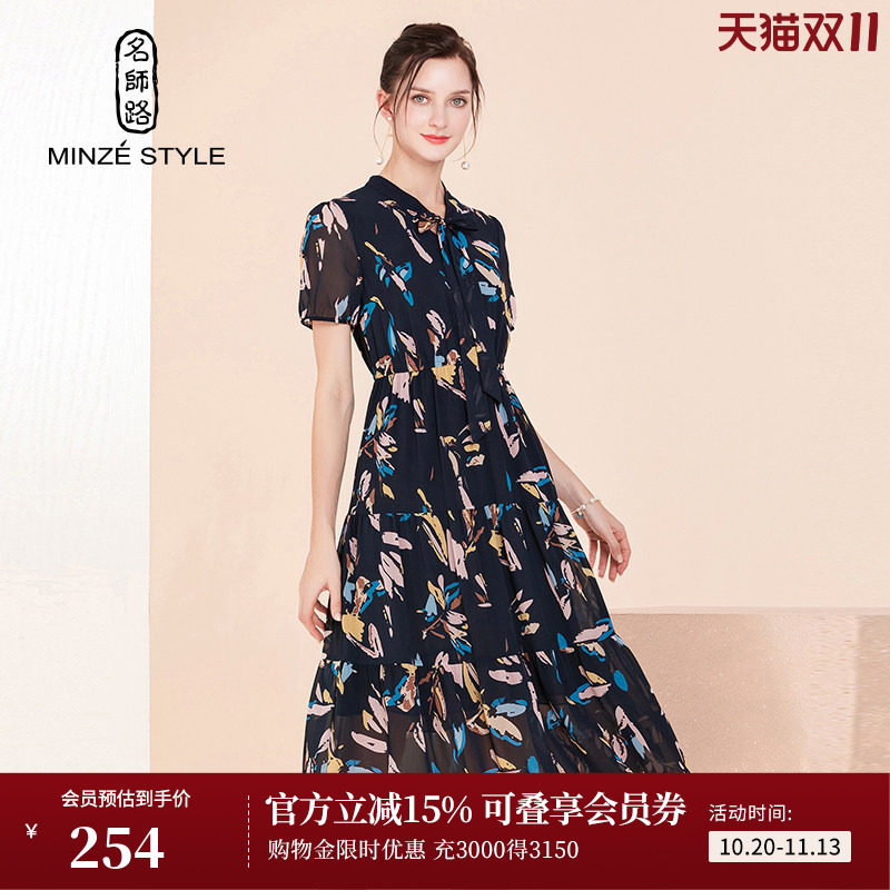 名师路碎花连衣裙夏季女装新款雪纺长裙蛋糕裙灯笼短袖薄款
