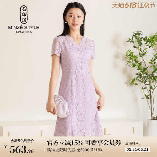 名师路蕾丝连衣裙女夏季