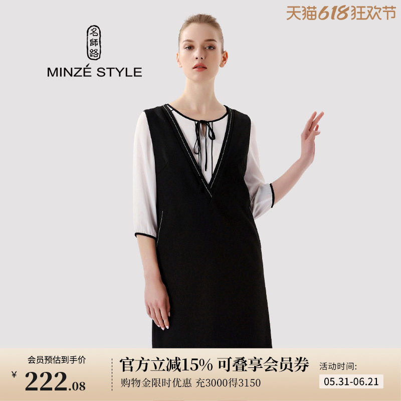 名师路春装新款时尚V领纯色无袖打底黑色连衣裙A字背心裙