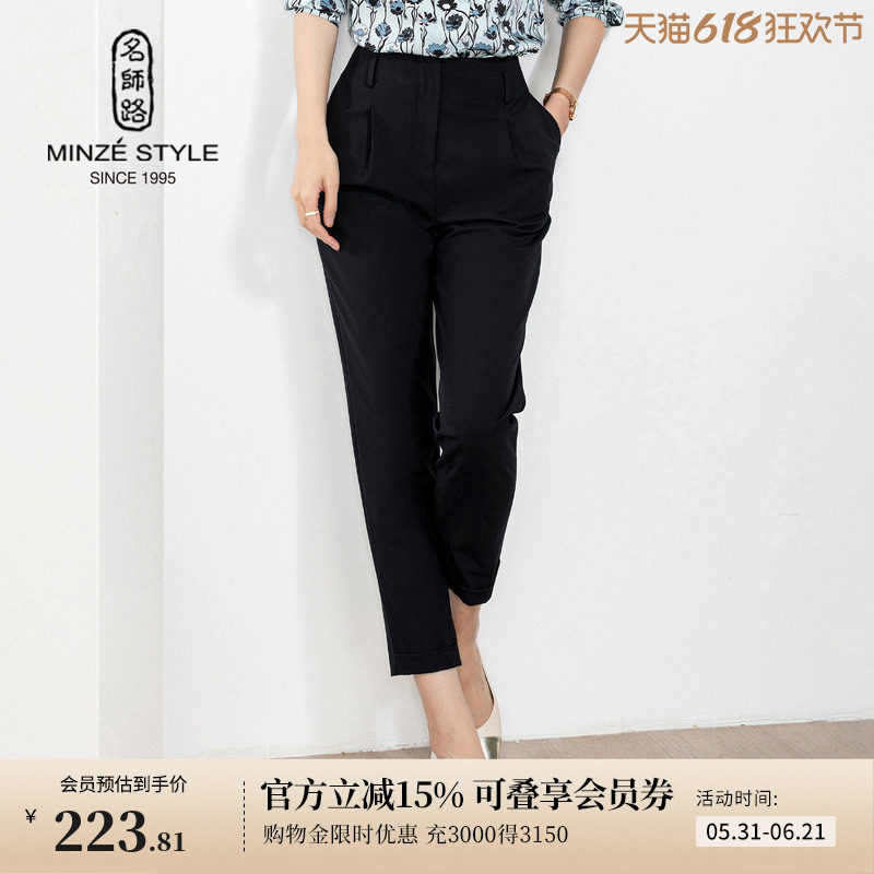 名师路九分哈伦裤子女新款秋季休闲铅笔裤微弹OL风格时尚中腰