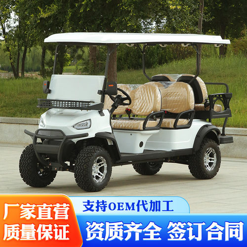 新款高尔夫球车观光巡逻看房定制