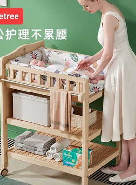 benetree尿布台婴儿护理台宝宝换尿布洗澡新生儿抚触台可移动折叠