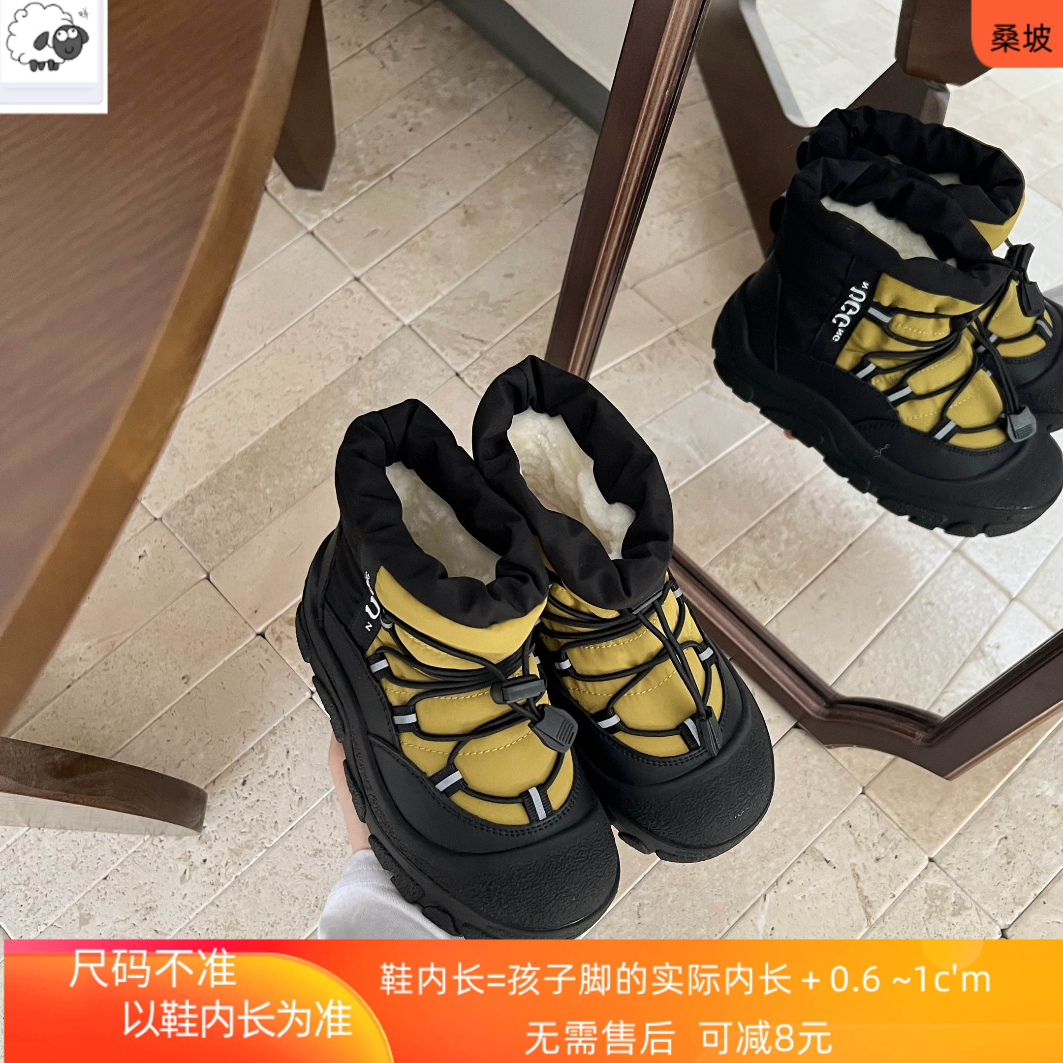 2024新款冬季厚底雪地靴