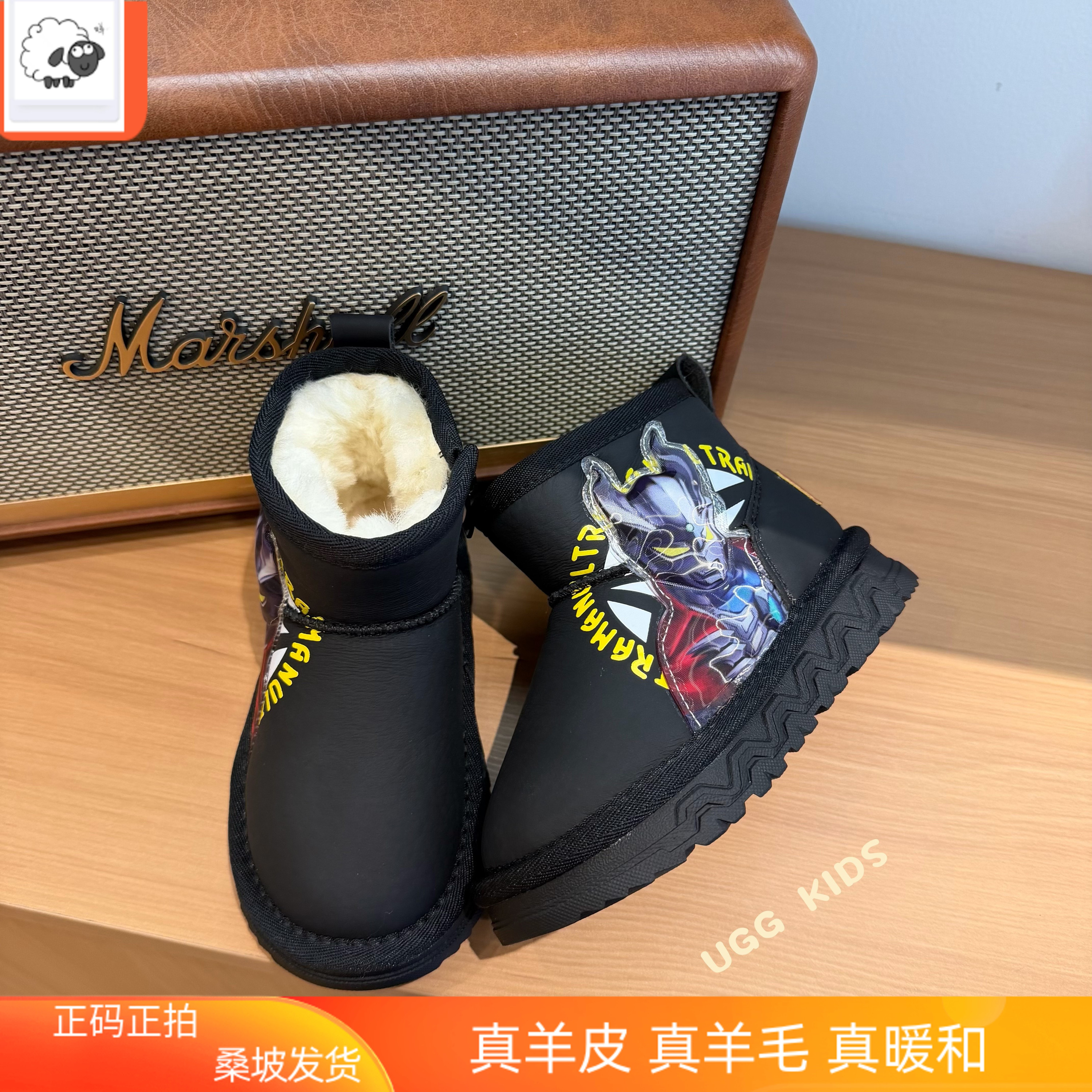 桑坡儿童雪地靴真羊毛一体加绒 捷德奥特曼防水男童保暖防滑短靴