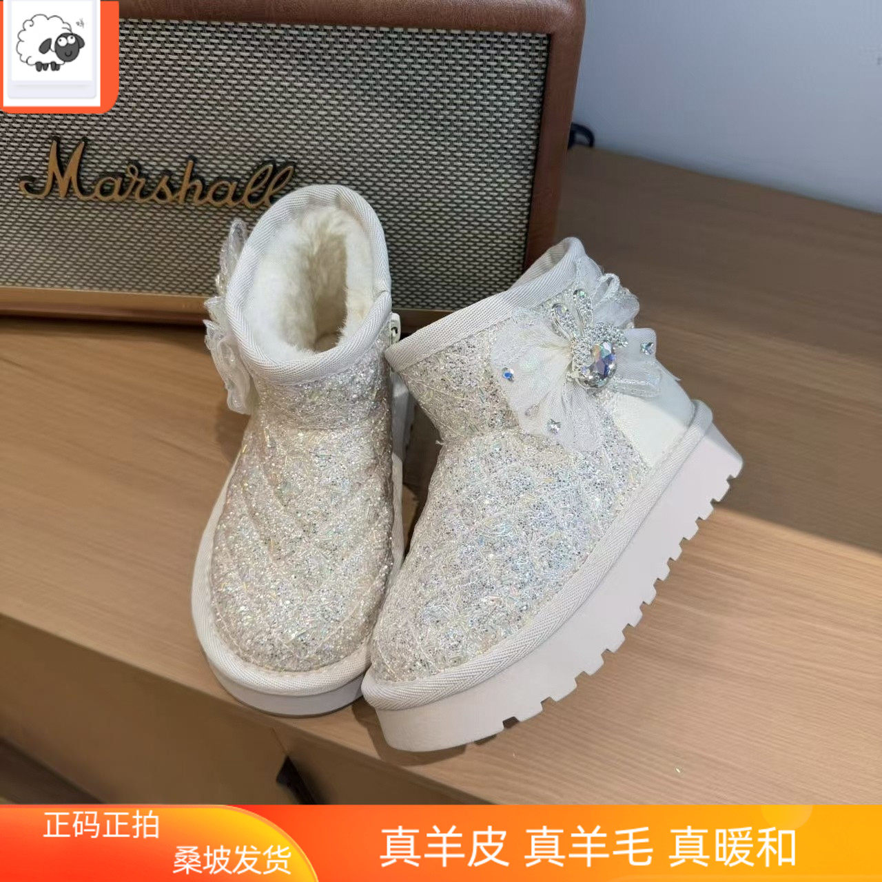 河南桑坡皮毛一体儿童雪地靴女童闪光兔子公主靴纯羊毛防滑加厚