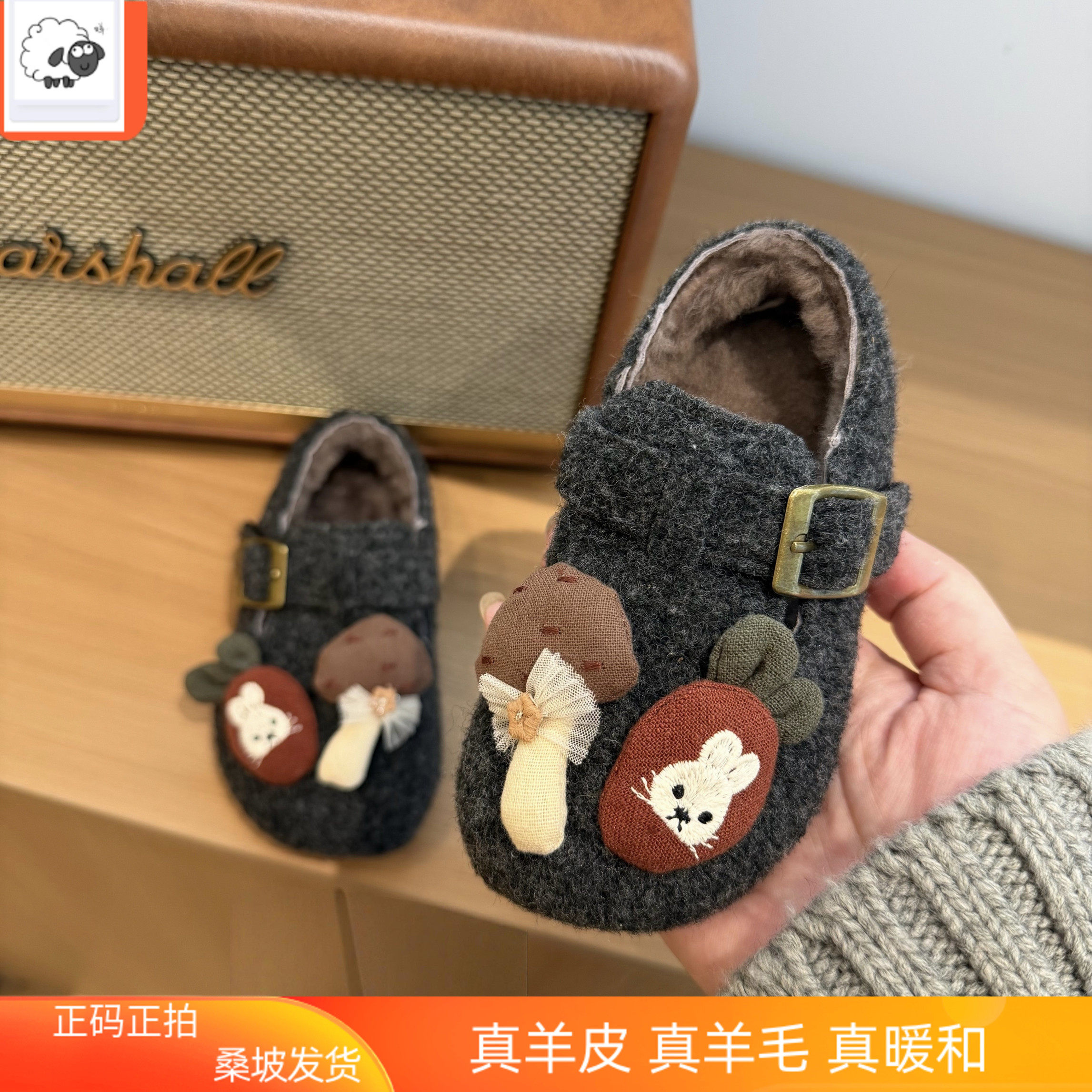 河南桑坡皮毛一体儿童款雪地靴冬加绒加厚棉鞋立体小花粘毛博肯