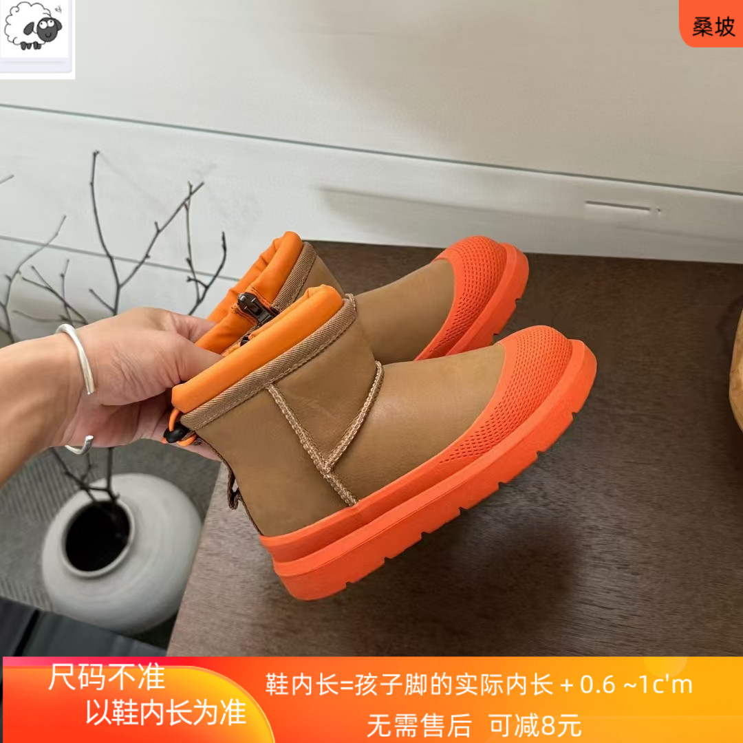 皮毛一体河南桑坡雪地靴