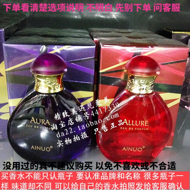 性感甜美花香调夜韵女士淡雅