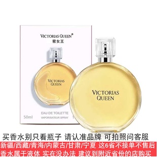 1瓶 158元 维密女王黄色机遇香水50ml 先问客服以免光认瓶子买错