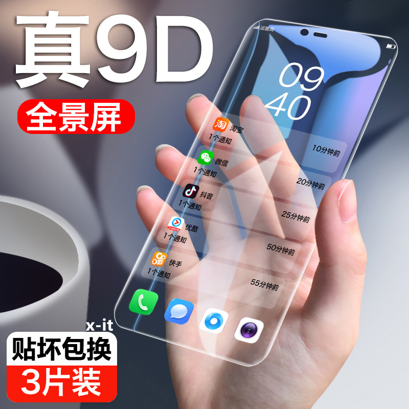 5.88寸小米8Se全玻璃mi8se钢化膜M1805E2A全网通ml8se全屏保护m18es高清透明八se莫8es手机贴膜m8se模mi防摔