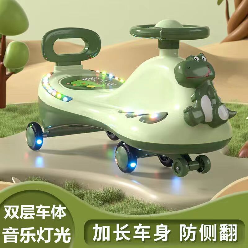 儿童扭扭车1-10岁宝宝车子溜溜车万向轮防侧翻摇摆玩具滑滑车