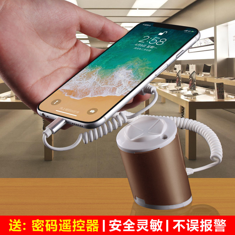 迪斯意手机防盗器展示架托体验座台华为vivo苹果平板充电报警器锁