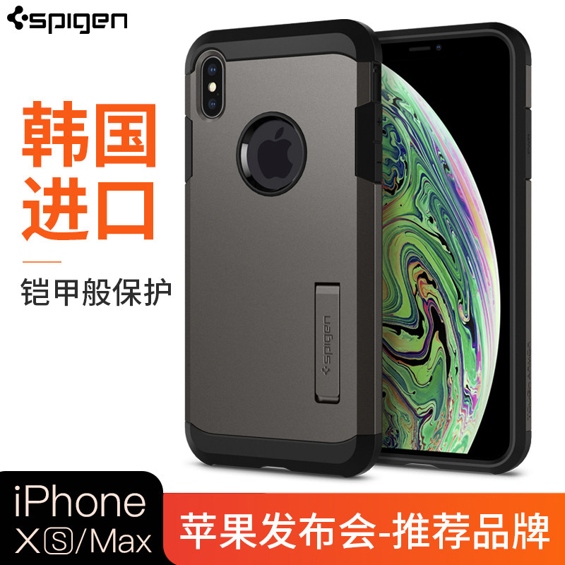 SPIGEN iPhone Anti dropping mobile phone XS MAX double-deck Silicone Case Apple XR All inclusive smart cover Bracket video Artifact Military project Anti dropping shellin the 3C Digital Accessories, Cell Phone Accessories , Phone Protection Case/Shell  category - from Buy2taobao.com to provide professional Taobao agent buy service