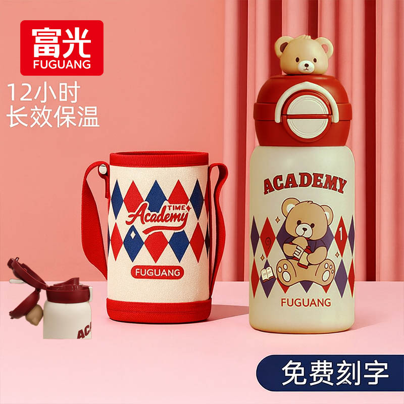 富光儿童保温杯子一杯三盖