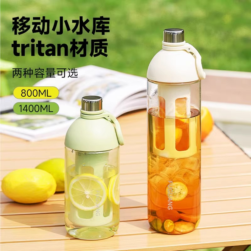 富光水杯女tritan大容量高颜值随身杯耐高温便携户外运动学生水壶