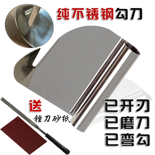 已磨刀已弯勾 刀削面刀 勾刀面加厚不锈钢削面刀 厨师专业削面器