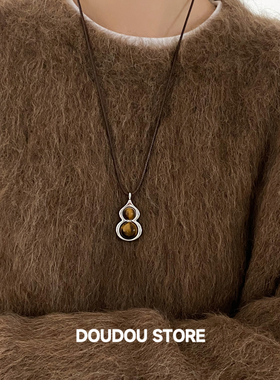 DOUDOUSTORE毛衣链天然虎眼石百搭葫芦气质项链高级感复古小众女