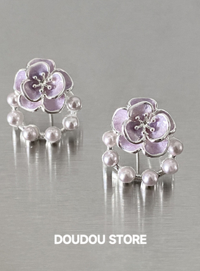 DOUDOUSTORE925银针清新淡紫色花朵耳环女山茶花珍珠耳钉气质ins