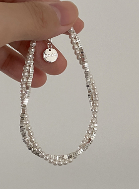 doudoustore双层碎银子手链