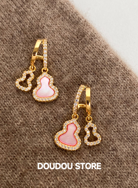 DOUDOUSTORE925银针天然粉色贝壳葫芦耳环女金色日韩复古闪亮高级