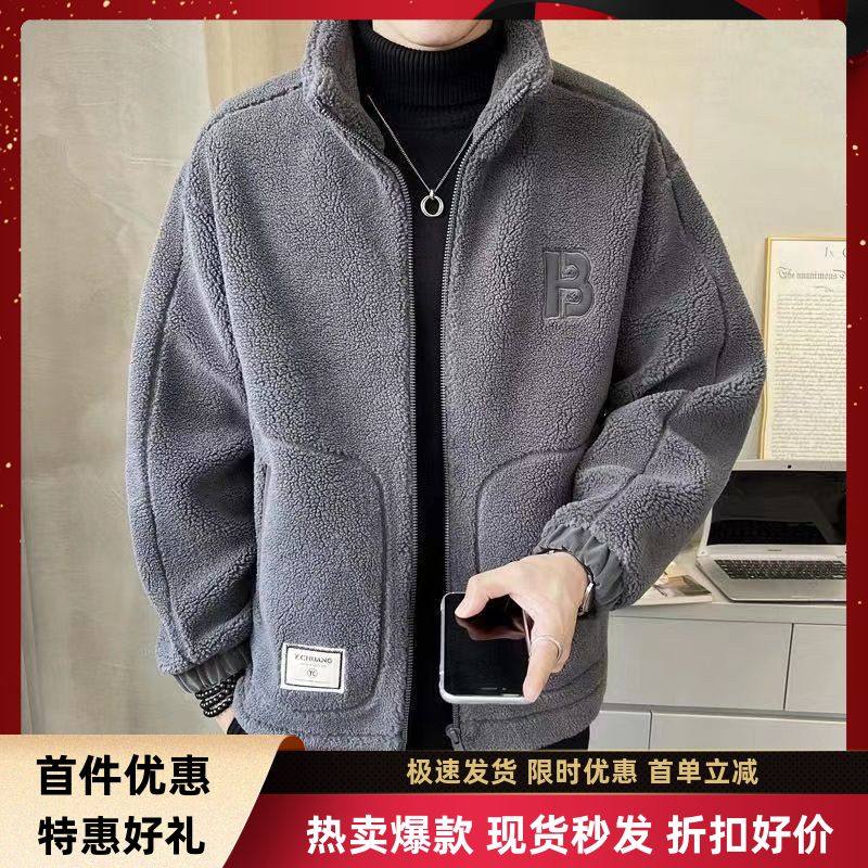 2023新款韩版男装羊羔绒棉衣加绒加厚外套男秋冬季男生体闲衣潮牌