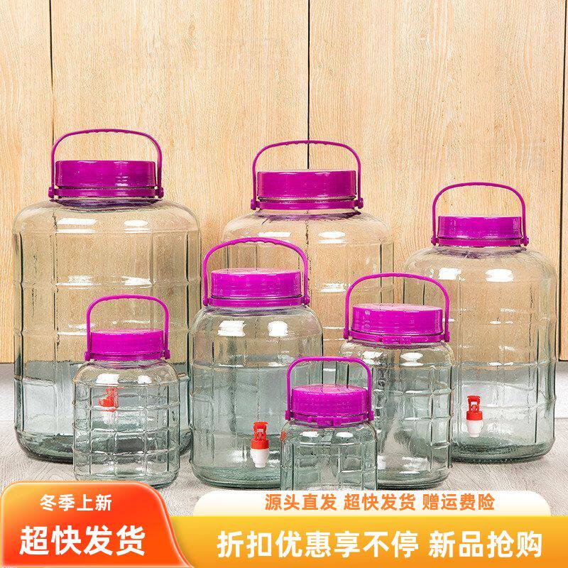 泡酒神器玻璃瓶装饰品酒瓶杨梅酒罐泡菜坛子家用腌菜密封酒坛甩卖