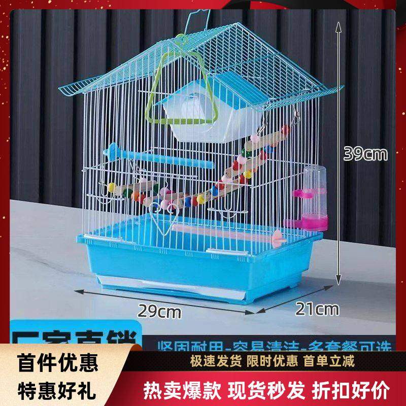 鸟笼鹦鹉小型玄凤虎皮珍珠鸟专用家用大号新型豪华生态别墅新款,宠物/宠物食品及用品,鸟笼,淘宝优惠券,粉丝福利购,淘宝优惠卷