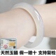 天然正品 手镯玉镯子荔枝冻 冰种玉髓玉手镯玛瑙手镯白月光女款