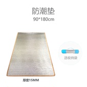 野营户外防潮垫野餐垫定制专用链接