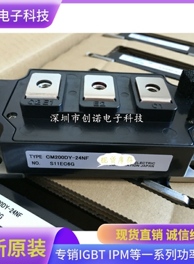 直拍CM300DY-24H 24A CM200DY-24NF CM200DU-24H/24F CM300DY-24A