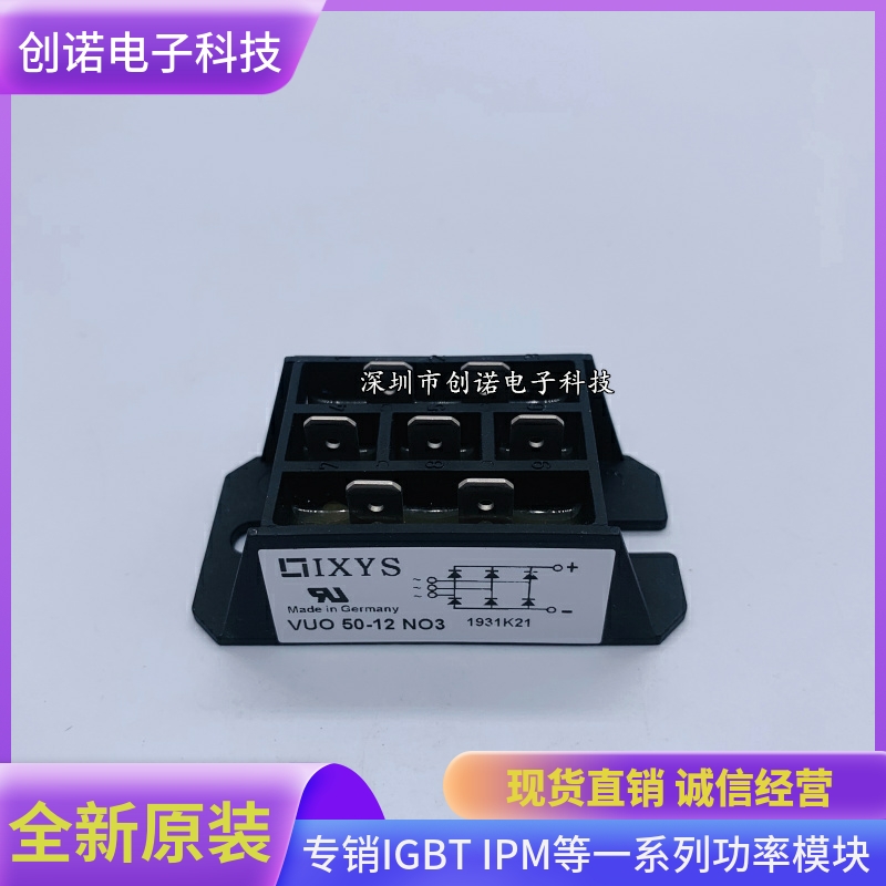 VUO50-16NO3/VUO30-12N03/VUO30-08N03/VUO30-16N03/VUO50-12N03