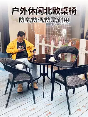 Outdoor table and chair Courtyard garden balcony chair imitation rattan chair three-piece combination leisure terrace outdoor table and chair