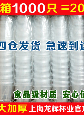 整箱透明杯DEKANG实惠
